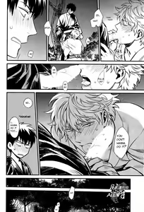 Page 19 of PLEASE! GINTOKI - preview thumbnail