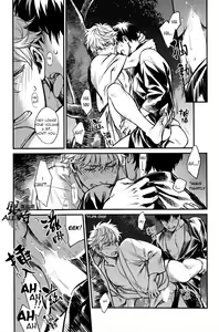 Page 20 of PLEASE! GINTOKI - preview thumbnail