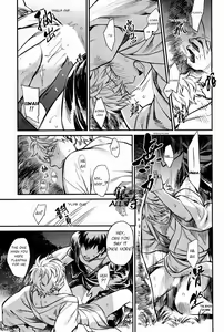 Page 22 of PLEASE! GINTOKI - preview thumbnail