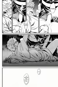 Page 23 of PLEASE! GINTOKI - preview thumbnail