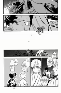 Page 24 of PLEASE! GINTOKI - preview thumbnail