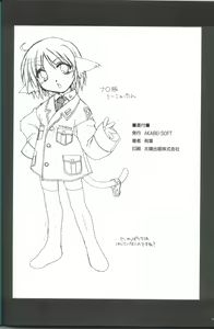 Page 21 of Leona, Hajimete - preview thumbnail
