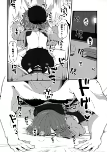 Page 27 of Hishokan Tsushima-chan no Himitsu no Oshigoto - preview thumbnail