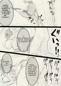 Page 45 of Mama o Netoruze! - preview thumbnail