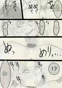 Page 53 of Mama o Netoruze! - preview thumbnail