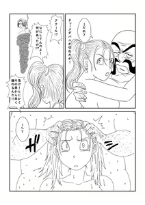 Page 16 of Sennou Kyouikushitsu ~Jessica Hen~ - preview thumbnail