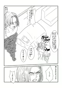 Page 18 of Sennou Kyouikushitsu ~Jessica Hen~ - preview thumbnail