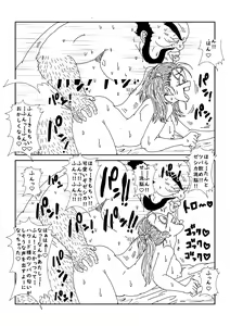 Page 51 of Sennou Kyouikushitsu ~Jessica Hen~ - preview thumbnail