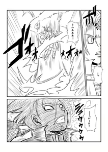 Page 73 of Sennou Kyouikushitsu ~Jessica Hen~ - preview thumbnail