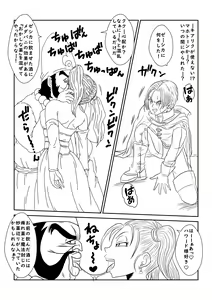 Page 10 of Sennou Kyouikushitsu ~Jessica Hen~ - preview thumbnail