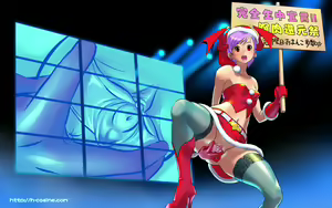 Page 23 of Kaze Drill DVD Ban - preview thumbnail