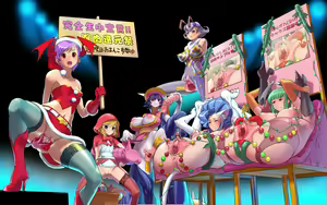 Page 316 of Kaze Drill DVD Ban - preview thumbnail