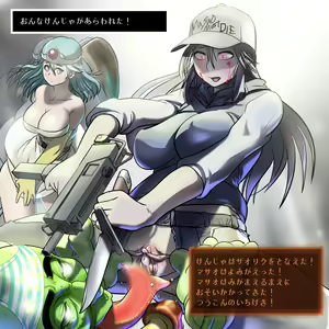 Page 380 of Kaze Drill DVD Ban - preview thumbnail