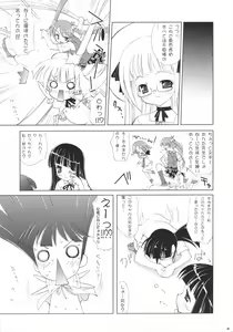 Page 33 of Negihime! - preview thumbnail