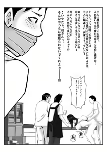 Page 52 of Boku no Me no Mae de Kaasan ga Conveni Tenchou ya Daigakusei-tachi ni Rinkansareta no wa, Mambiki wo Shita Boku no Sei da...! 【Hahaoya NTR】 - preview thumbnail