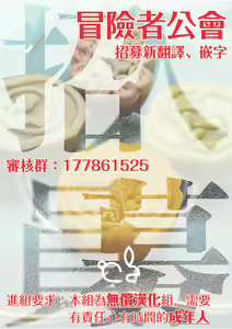 Page 288 of Zetsubou ni Nake | 绝望悲鸣 Ch. 1-9 - preview thumbnail