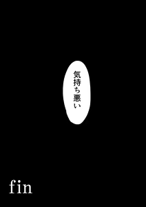 Page 59 of Aku no Onna Kanbu Quartet Kairaku Harem Jigoku ~Pure Ou Kanraku~ - preview thumbnail