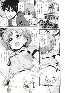 Page 174 of Shoujo Kumikyoku 23 - preview thumbnail