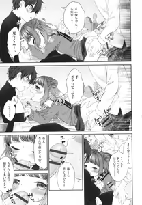 Page 14 of Imouto Onaho no Tsukurikata - preview thumbnail