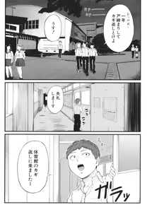 Page 152 of Inran Onna Kyoushi to Boku - preview thumbnail