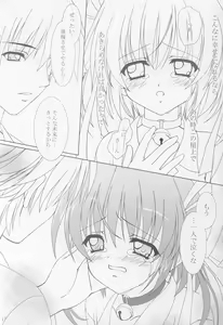Page 16 of Fairy Tale - preview thumbnail