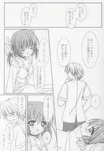 Page 4 of Fairy Tale - preview thumbnail