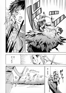 Page 151 of Saimin-jutsu de Kanojo o Midara ni suru Houhou - preview thumbnail