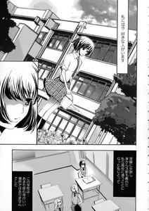 Page 7 of Saimin-jutsu de Kanojo o Midara ni suru Houhou - preview thumbnail