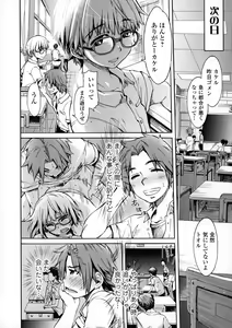 Page 116 of White List - preview thumbnail