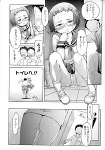 Page 174 of White List - preview thumbnail