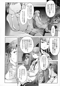 Page 176 of White List - preview thumbnail