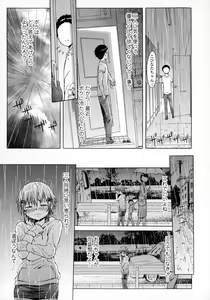 Page 189 of White List - preview thumbnail