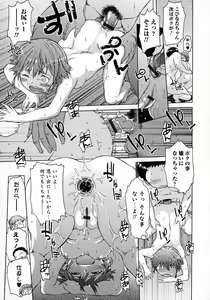 Page 199 of White List - preview thumbnail