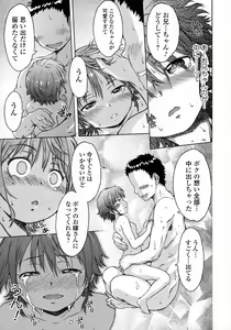 Page 201 of White List - preview thumbnail