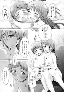 Page 27 of White List - preview thumbnail