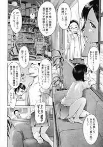 Page 38 of White List - preview thumbnail