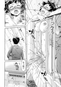 Page 68 of White List - preview thumbnail