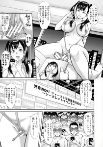 Page 30 of Mesubuta Zecchousai Nikubou Gimojiiiiiii - preview thumbnail