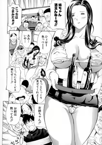 Page 124 of Mesuiki! Bonyuu Dorei Soukangou - preview thumbnail