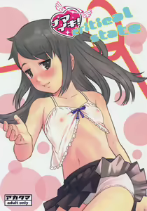 Namaiki! Critical State — hentai manga cover on Fhentai