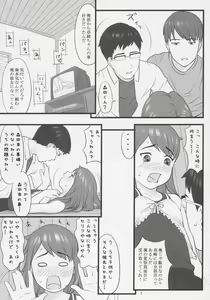 Page 6 of Namaiki! Critical State - preview thumbnail