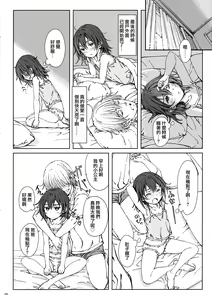 Page 24 of HOME SWEET HOME - preview thumbnail