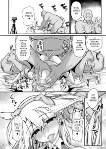 Page 176 of Mahou Shoujo Saimin PakopaCause Soushuuhen | 마법 소녀 최면 파코파코즈 총집편 - preview thumbnail