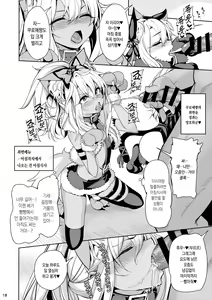 Page 56 of Mahou Shoujo Saimin PakopaCause Soushuuhen | 마법 소녀 최면 파코파코즈 총집편 - preview thumbnail