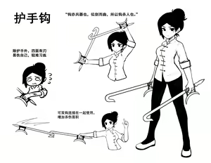 Page 169 of 冰冰子（澄澈之冰）2022/9/10 - preview thumbnail