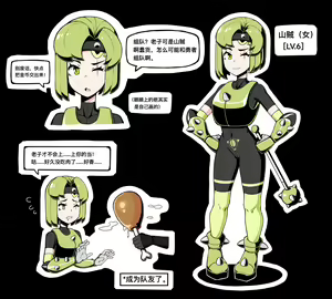 Page 317 of 冰冰子（澄澈之冰）2022/9/10 - preview thumbnail
