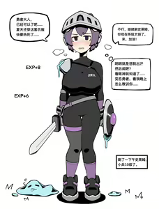 Page 319 of 冰冰子（澄澈之冰）2022/9/10 - preview thumbnail