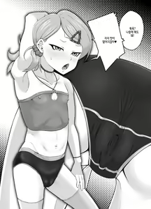 Page 7 of Chinpo Daisuki! Dosukebe Bitch - preview thumbnail