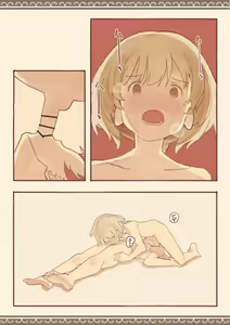Page 18 of Minna wa Shiranai Gakkou no Eroi Hanashi - preview thumbnail