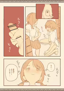 Page 35 of Minna wa Shiranai Gakkou no Eroi Hanashi - preview thumbnail